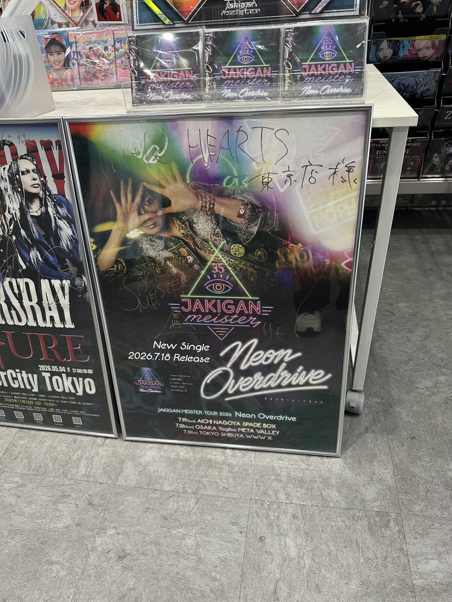 su_ck3910's tweet photo. 悔いなし（今日はうまくお話できた🙋🏻‍♀️）
今日も大好きですありがとうございます https://t.co/6s0hbDvhsV
