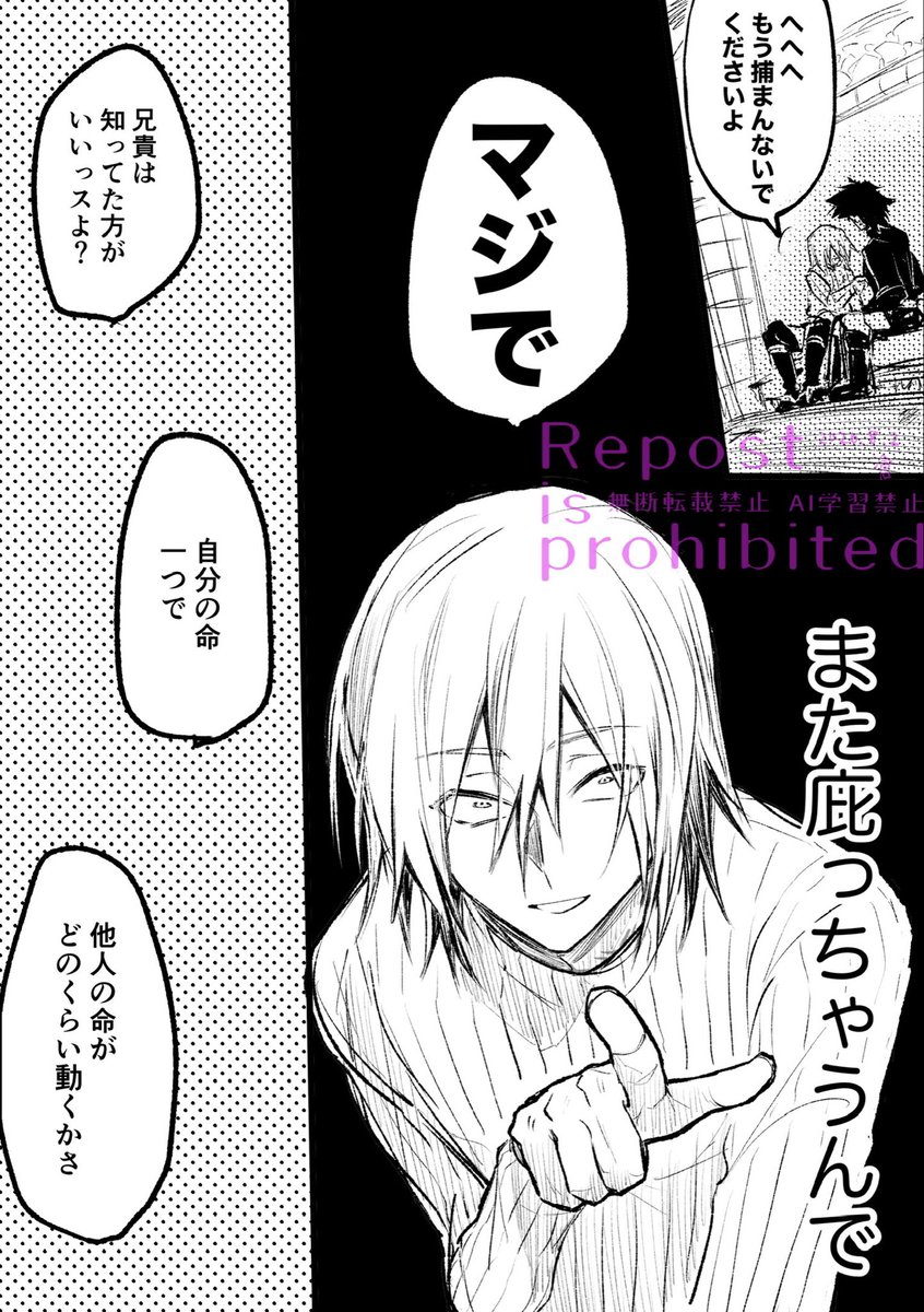 p91K7cCbk4HeIHO's tweet photo. ツァザイ
※8巻後の内容のためいろいろ注意 https://t.co/alPvKVPQ13