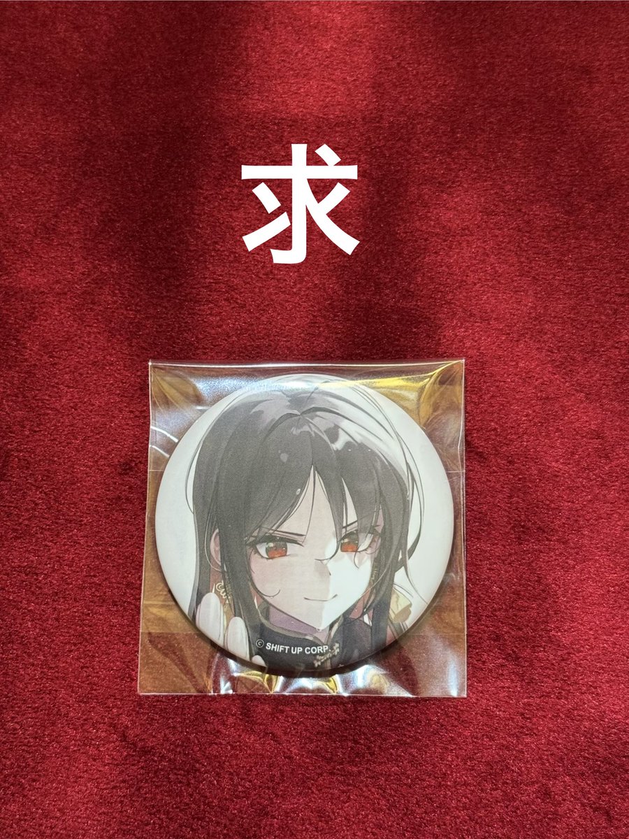 交換】 勝利の女神 NIKKE ニケ BURST COLLECTION vol.4、 3.5周年 Next