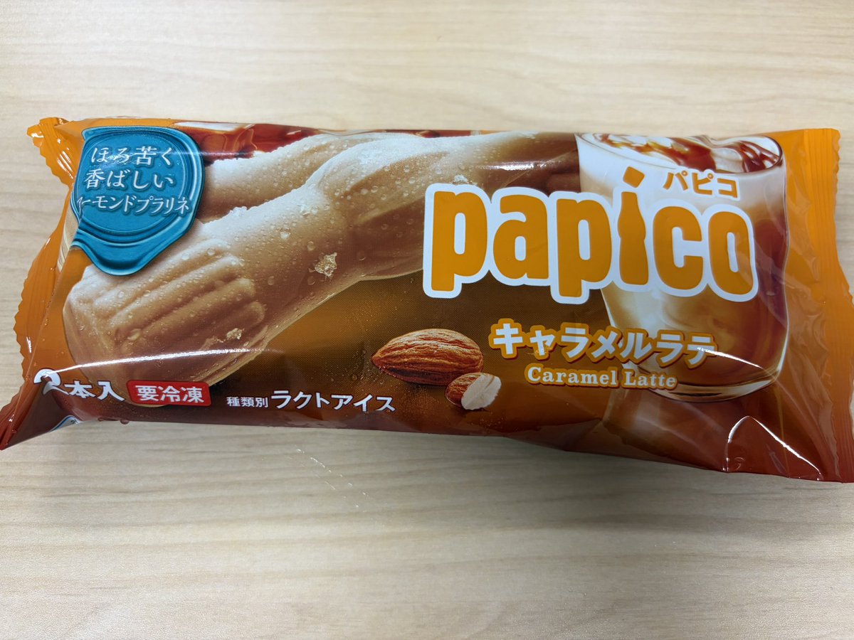 hm_a727's tweet photo. 職場のコンビニでキャラメルラテ味遭遇！
ひと仕事終えたのであとは19時までゆっくりしたいな🙂‍↕️ https://t.co/gVjuRNdB7Z