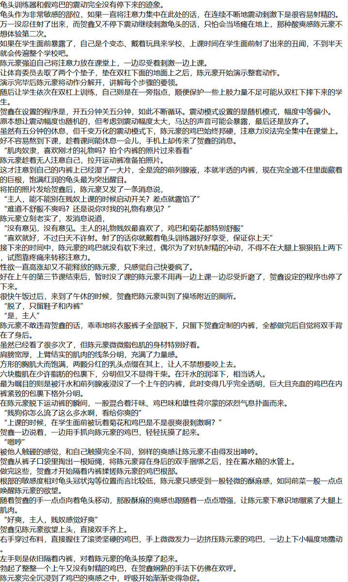 rihashijin's tweet photo. 后续3
经典的体育仓库，本来还想写玩到一半有学生进来拿东西的剧情，字数实在太多还是放弃了
#捆绑 #体育仓库 #边缘 #控射
https://t.co/IRPbrpP6Xe https://t.co/Ysnsy2HfqK