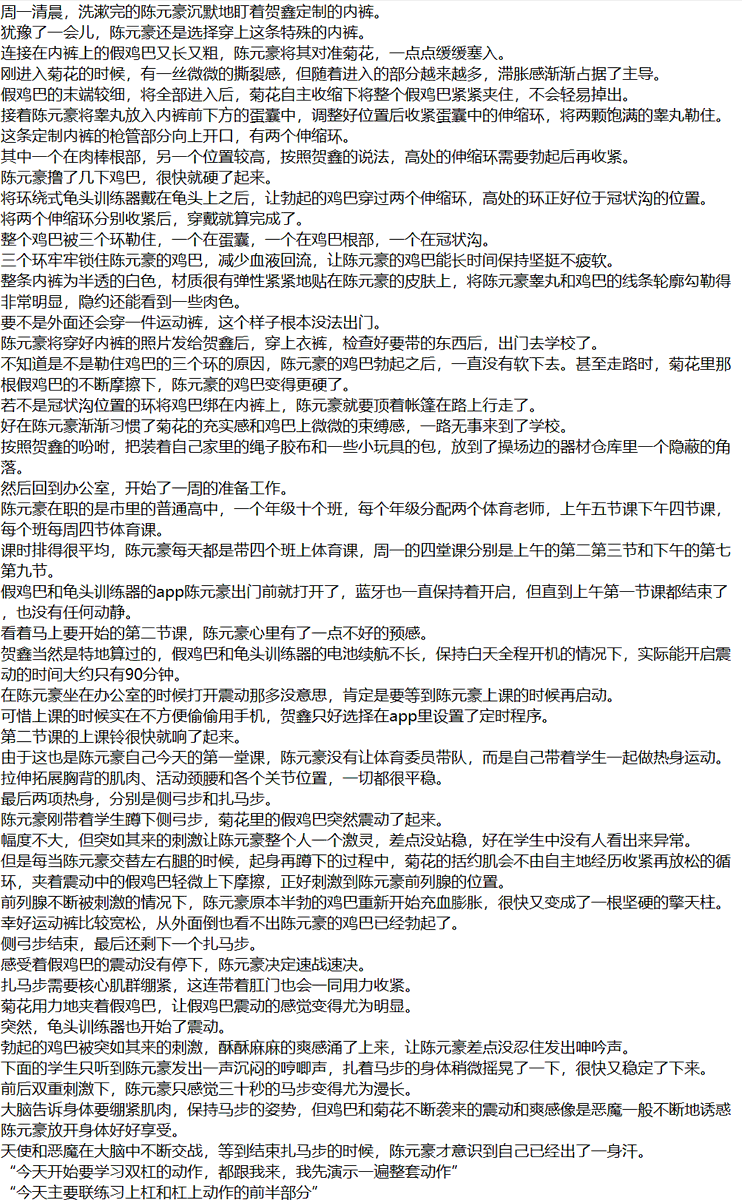 rihashijin's tweet photo. 后续3
经典的体育仓库，本来还想写玩到一半有学生进来拿东西的剧情，字数实在太多还是放弃了
#捆绑 #体育仓库 #边缘 #控射
https://t.co/IRPbrpP6Xe https://t.co/Ysnsy2HfqK