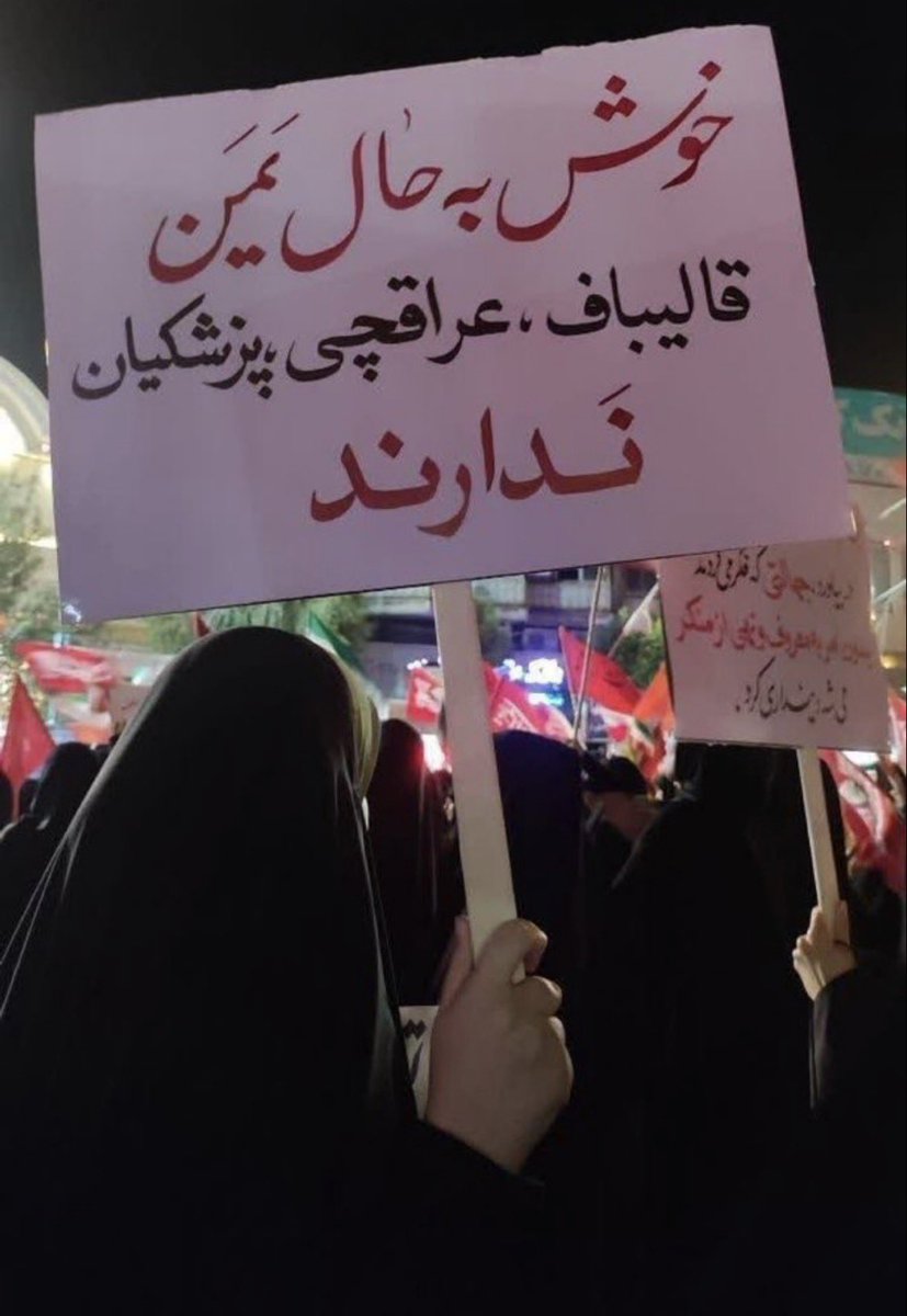 mhmdhsyn__'s tweet photo. خوش به حال یمن، فقیرترین کشور خاورمیانه ن
خوش به حال یمن، ۲۰ ساله جنگ داخلی دارن و کشورشون سه تیکه شده
خوش به حال یمن، دولتشونو هیچ کشوری به رسمیت نمیشناسه
خوش به حال یمن، دولت سایه ندارن که علیه دولت رسمیشون کودتا کنه
خوش به حال یمن، اصلا زیرساخت ندارن که نگران بمبارانش باشن... https://t.co/dKJb705bvG