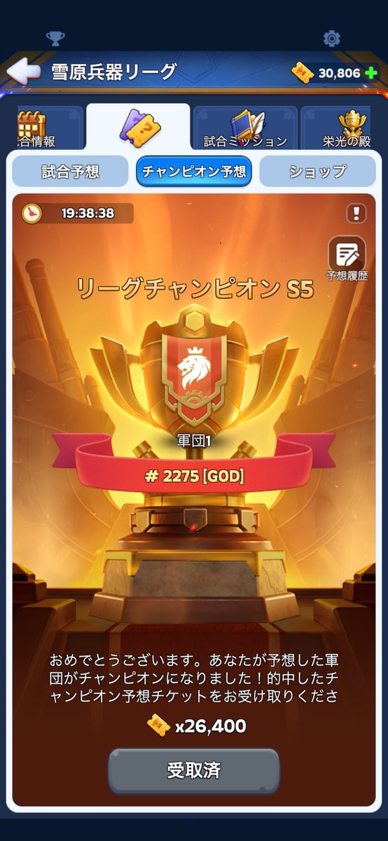kyannu0225's tweet photo. ヒヤヒヤした瞬間もあったけど
最高に楽しかった😳
にゅーERA強かった🔥( 'ω')ｸｯ!
ありがとうございました(*･ω･)*_ _) https://t.co/o9s6p4E240