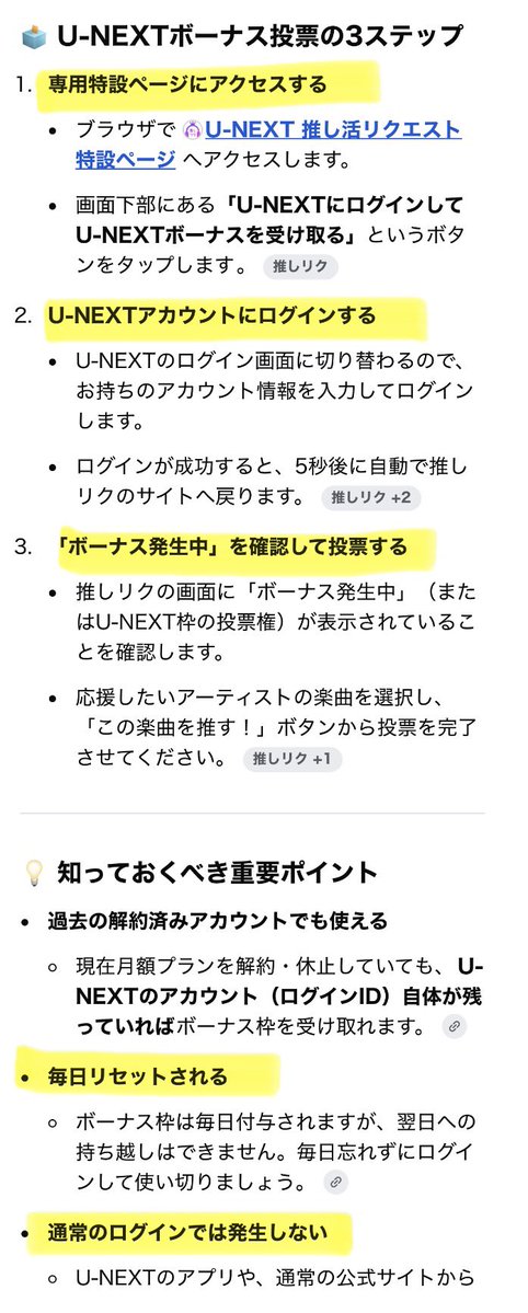 yuchnoma's tweet photo. 📣U-NEXTに加入中のキス担さんへ‼️
UNEXTボーナスで24回分リクエストできます！つまり通常分の24➕24🟰48回分‼️ぜひムダにせずリクエストしてください🙏

USEN 推し活リクエストでKis-My-Ft2『HB2U』をリクエスト！🔗https://t.co/BlCBlJeEBD #KisMyFt2
#KisMyFt2_HB2U https://t.co/5RsNtIEKdw