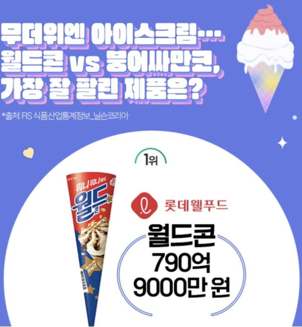 집밥채채🏠 tweet media