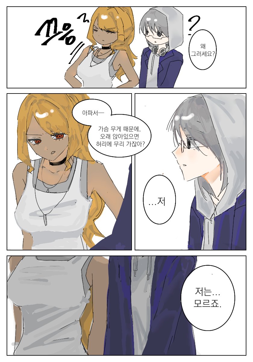 nepnep0_'s tweet photo. 우냐무드(ㅈㅅ) https://t.co/ILg8aIrX9R