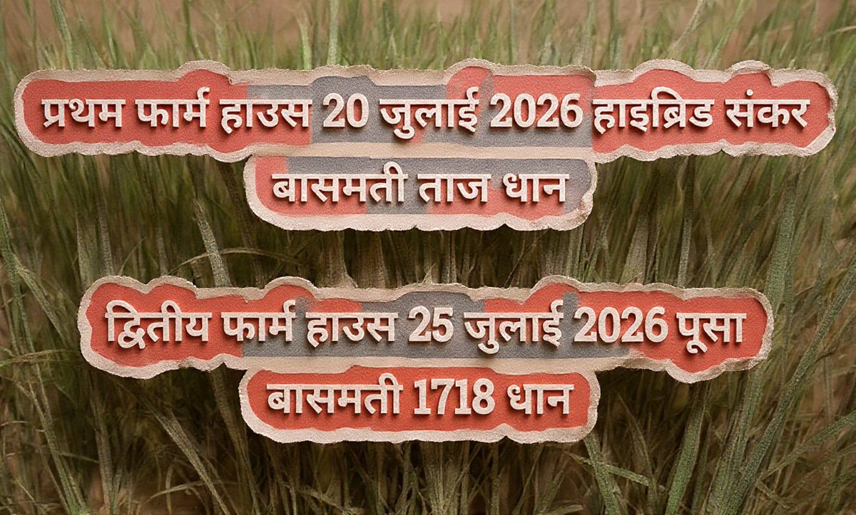JaivikMission's tweet photo. https://t.co/29jWpnxGJI