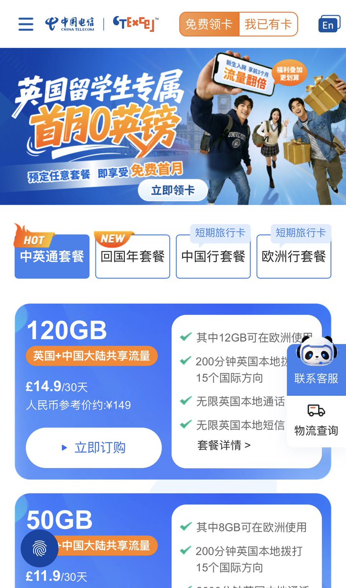 airtouch97's tweet photo. Giffgaff 大规模风控封号之后，很多人多年的海外验证码主号直接作废。
现在只靠一张卡保号已经不够用了，和大家分享一下我目前在用的接码卡。

1. CTExcel

作为被 Giffgaff 清退后的首选英国号平替，平替 Giffgaff 接收 Telegram、WhatsApp、Wise 等平台的验证码。

建议 Giffgaff 用户可以考虑直接携号转网（PAC code）或者重新申请充值保号。

2. Clubsim

之前的六元保号已经🈚️了，目前需要 15hkd 的成本，也不算很贵

可以作为一个低成本的方案，绑定 alipayhk 等港区 app

你现在在用哪张卡保号？欢迎评论区交流 👇
