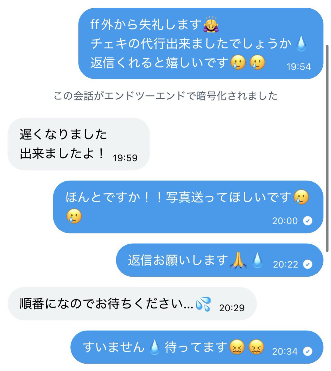 ゆら tweet media