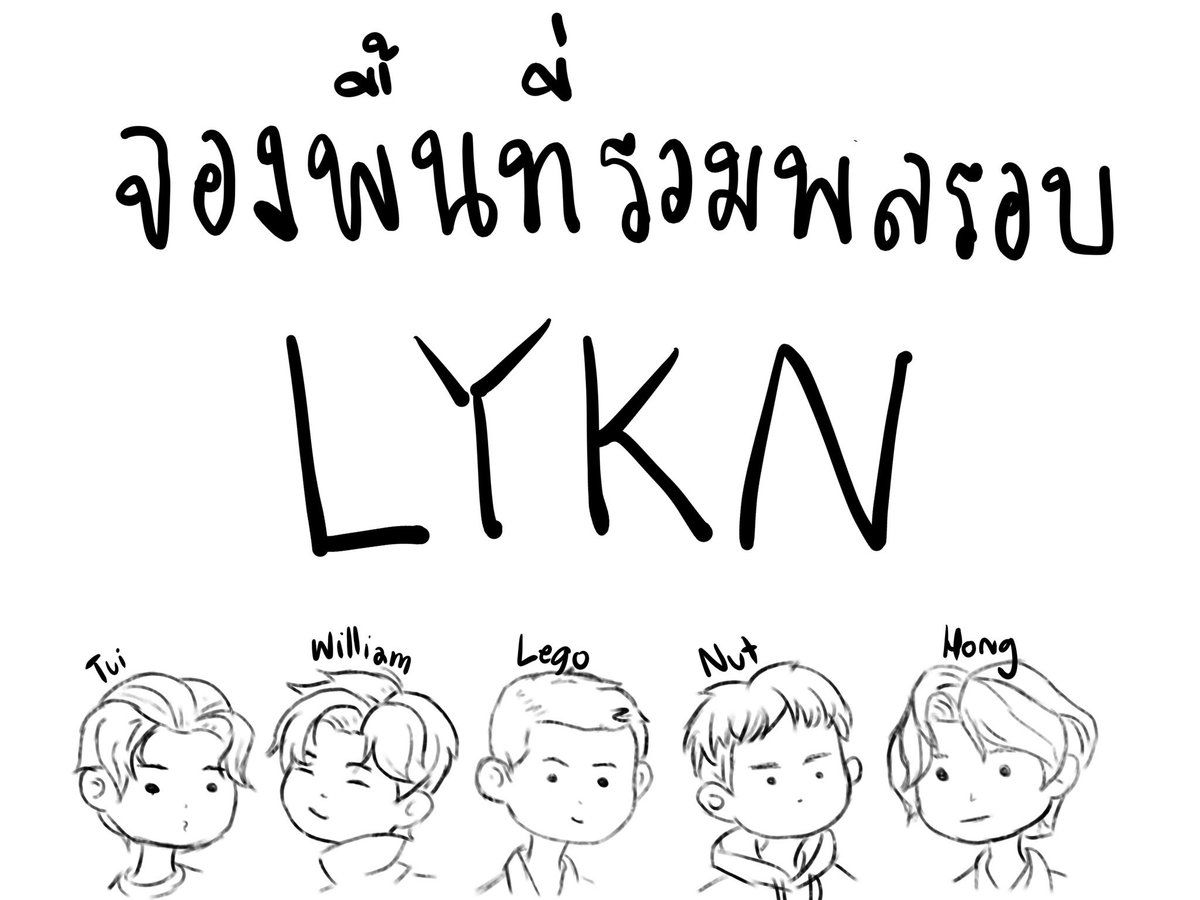 Mnjamin2's tweet photo. ลงเก็บเฉยๆงับ

โดนเจ๊แกสั่งงานเขียนป้าย(เจ๊แกลงเวรจะไปปริ้นมาแปะ) ตอน 01:00 น. กว่าๆ🫠🫠🫠 หนูปั่นเสร็จ 5 นาทีหนูสลบ

ได้ใช้งานจริง แม่งน่ารักวะ🥹 https://t.co/wYJ2fhtGlK