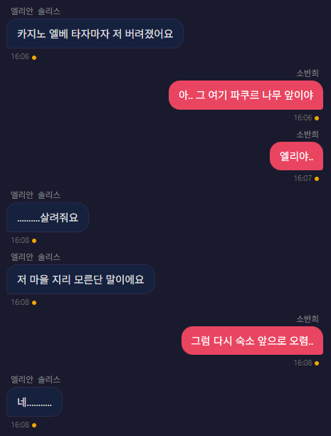 hpj3gx's tweet photo. 길 잃은 엘리.. https://t.co/bAt8VeAoxE