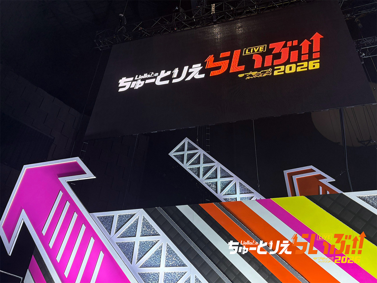 Liella_ntv's tweet photo. 💫#ちゅーとりえらいぶ2026_Day2💫
「Liella!のちゅーとりえらいぶ!! 2026」

＼\開場/／
本日は猛暑のため、お客様の熱中症対策として開場時間を10分早めてご案内いたします。

Day2公演は、16時00分開演です🌟
https://t.co/3UIMiXINWH

開演直前は混み合いますので、お早めにご入場ください✨

#lovelive  #Liella
