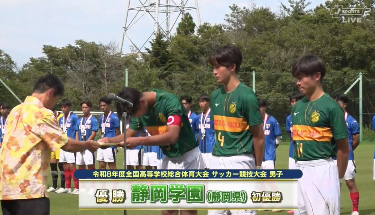 GoGoMichael9's tweet photo. インターハイ⚽️母校が優勝しました🏆ありがとう💕 https://t.co/QYb4QY0Z2d