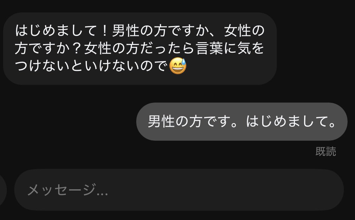 izUSB8MXRe66202's tweet photo. これ以降､返事が返ってこないけどどうする？ https://t.co/hVF5x6hUMY