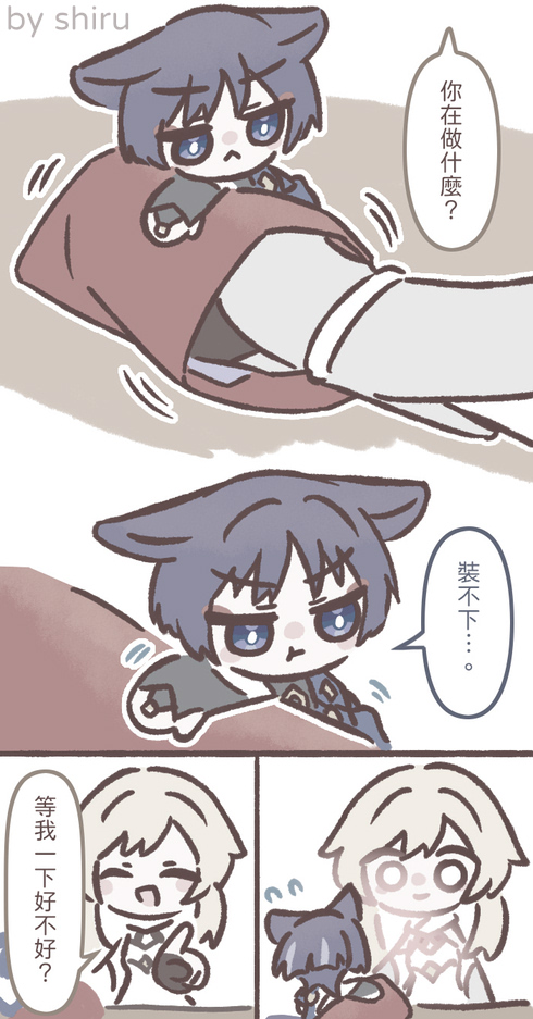 shiru2627's tweet photo. 旅x流/旅x放 
💙🐈‍⬛
 #Genshin #原神 #旅人 #流浪者 #放浪者 #wanderer https://t.co/YBBhRuHMce
