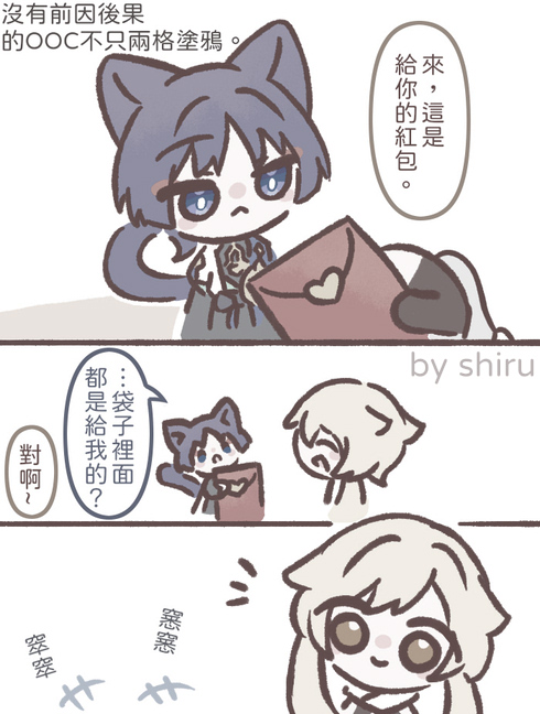 shiru2627's tweet photo. 旅x流/旅x放 
💙🐈‍⬛
 #Genshin #原神 #旅人 #流浪者 #放浪者 #wanderer https://t.co/YBBhRuHMce