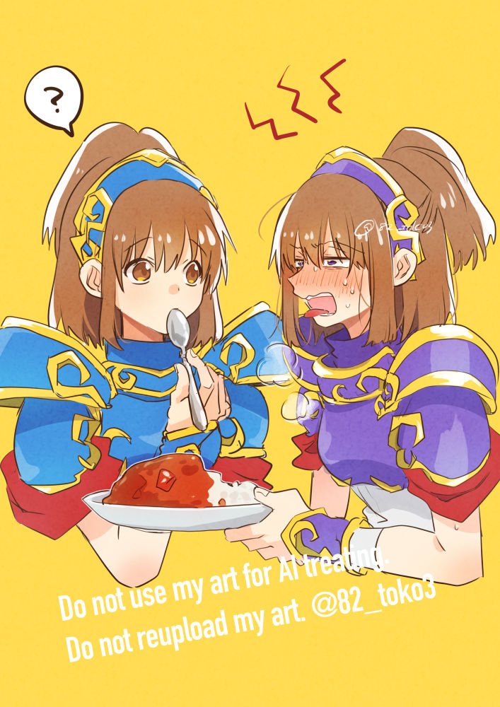 82_toko3's tweet photo. お題箱
「激辛カレーを食べて辛そうにしてるドッペルアルルさんと、何が辛いのか分からない的な表情をするアルル・ナジャさん」

お題ありがとうございます🍛🌶️ https://t.co/YqbIbqrUx9