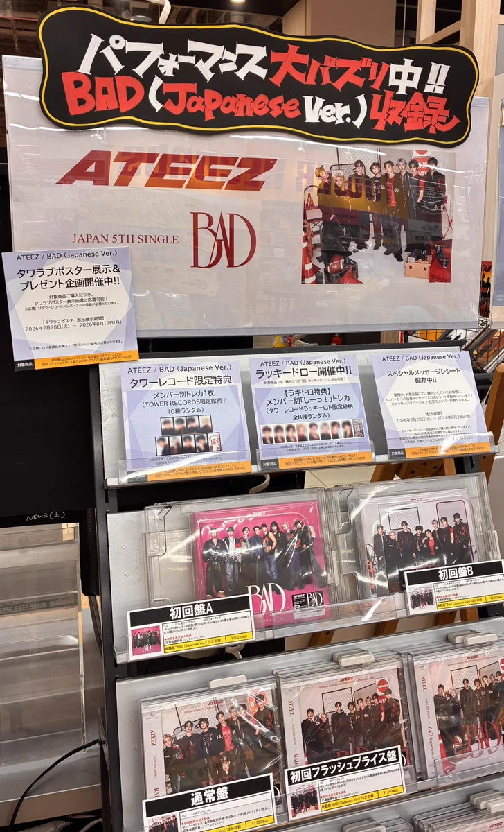 タワーレコード アリオ川口店 on X: 