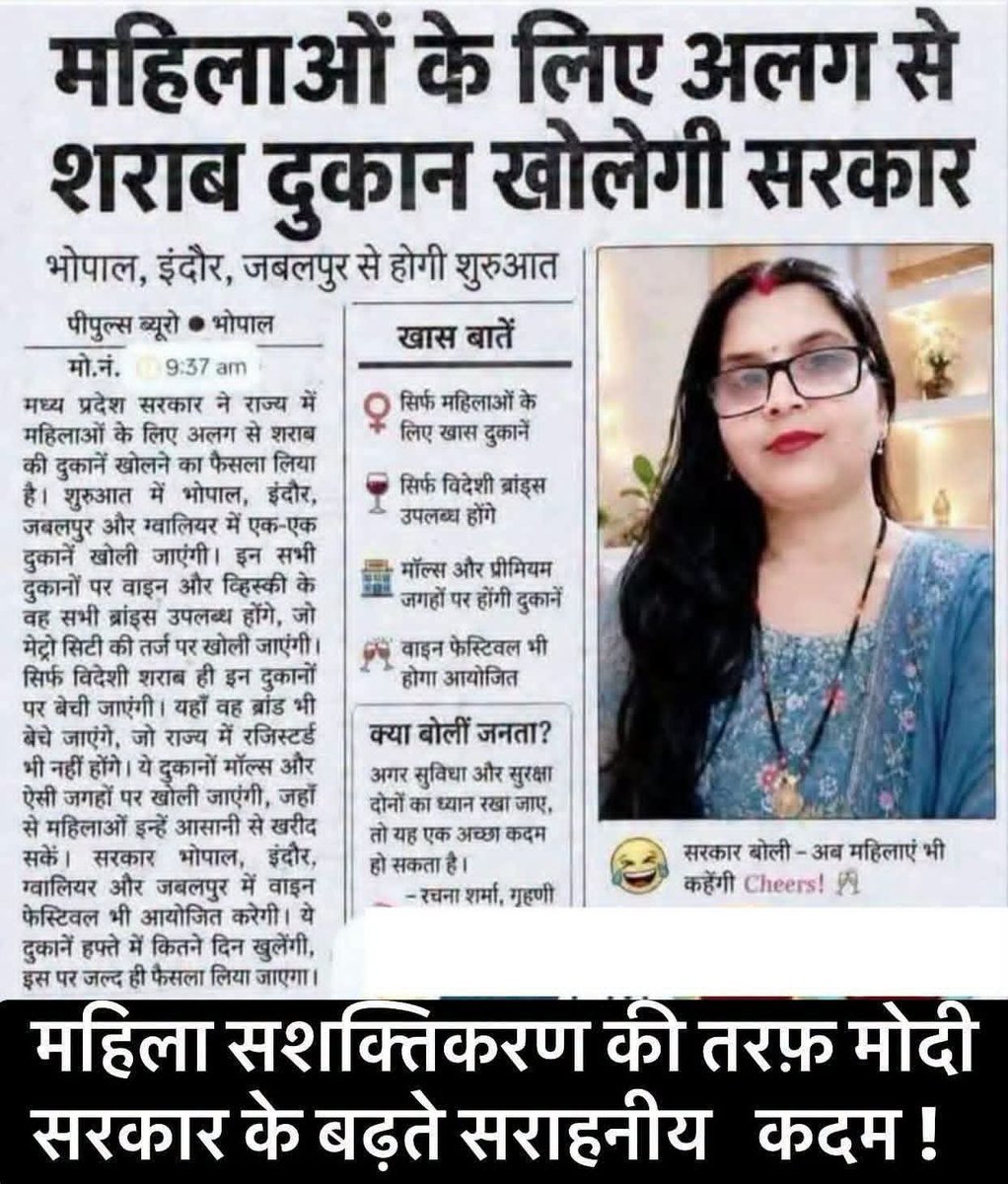 Ram Nam Satya Hai 2nd tweet media