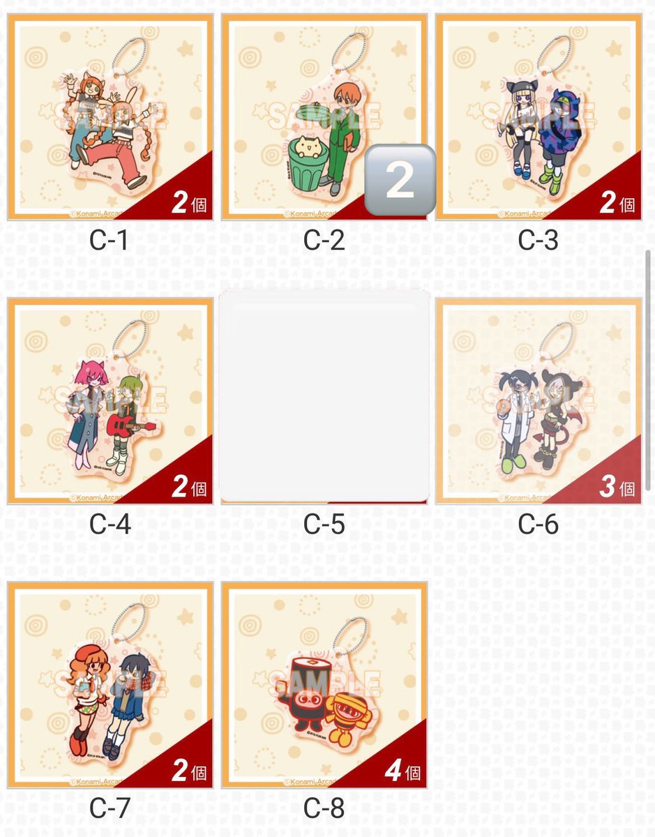 ma_taru's tweet photo. 【交換】pop'n music ポップンミュージック ポップン ハイチアーズ くじ

譲 画像1〜3(同くじ)、ツリー欄の異種グッズ

求 画像4

B賞アクスタ最優先に求めています。
同異種問わずこちらから複数提供可能な場合もございます。
1点からでもお気軽にお声かけください🙇‍♂️
→
#ひなおのお取引 https://t.co/cBA4JhQlwE