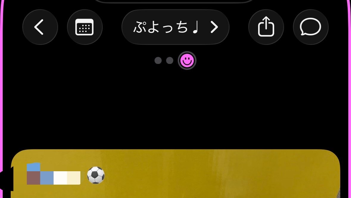 mofu2997's tweet photo. アカウント名にもついててヤバい（ぷよっち♩って何） https://t.co/GMpY4xQcby