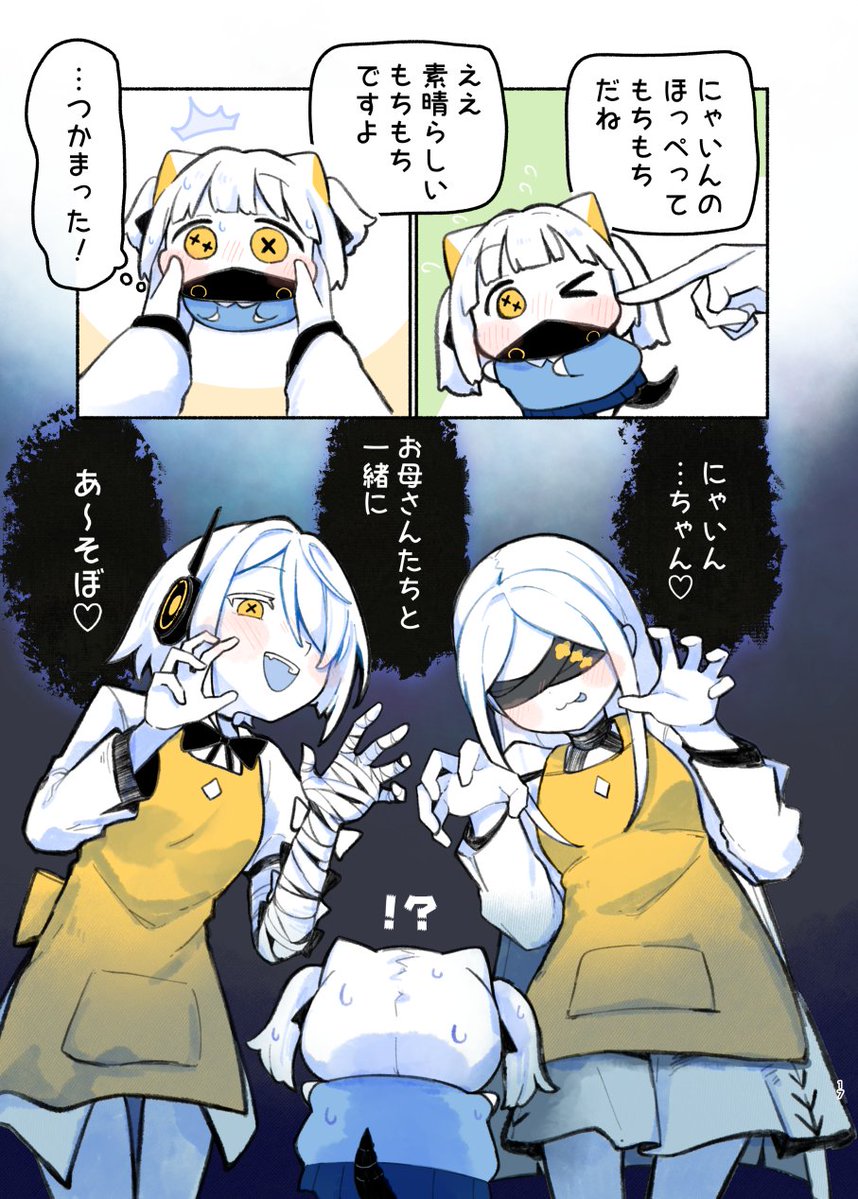 urode_210411's tweet photo. C108 夏コミ新刊2冊目

『にゃーかいぶといっしょ8
でかぐらまとん編』

(1/5) https://t.co/WBB3RIUXQU