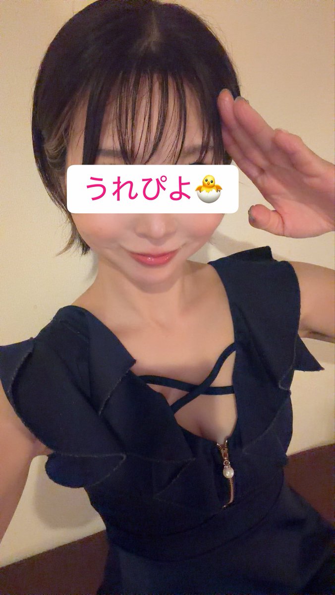 miowatalereve's tweet photo. 昨日は初出勤🔰
わちゃわちゃしてしまい
スタッフさんに迷惑をかけてしまったり🙇‍♀️そんな事もありましたが無事に初出勤を終えました٩( 'ω' )و

お会い出来たお客様方が皆さま優しくて😇おかげで楽しくお仕事が出来ました✨
会いに来てくれてありがとう😃🤘
また会いに来てね😘ニャス🤙 https://t.co/yq8FANtoys