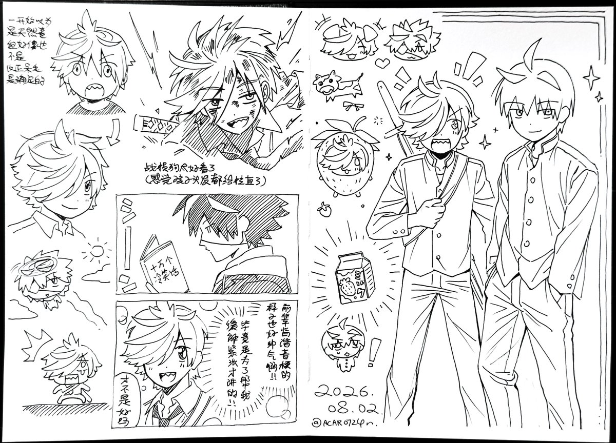 ACAR0724n's tweet photo. #巻戻士FA https://t.co/syktnCniU8