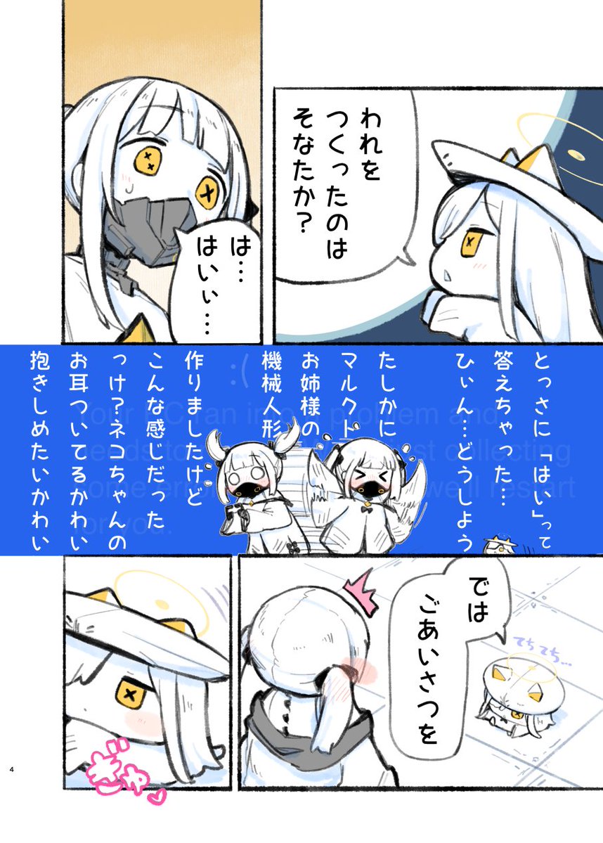 urode_210411's tweet photo. (2/5) https://t.co/yMfhspmPLo