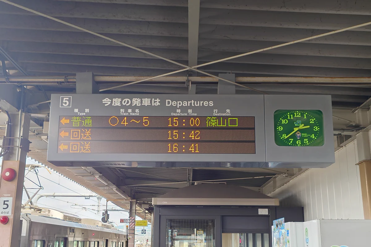 古市急行 on X: 