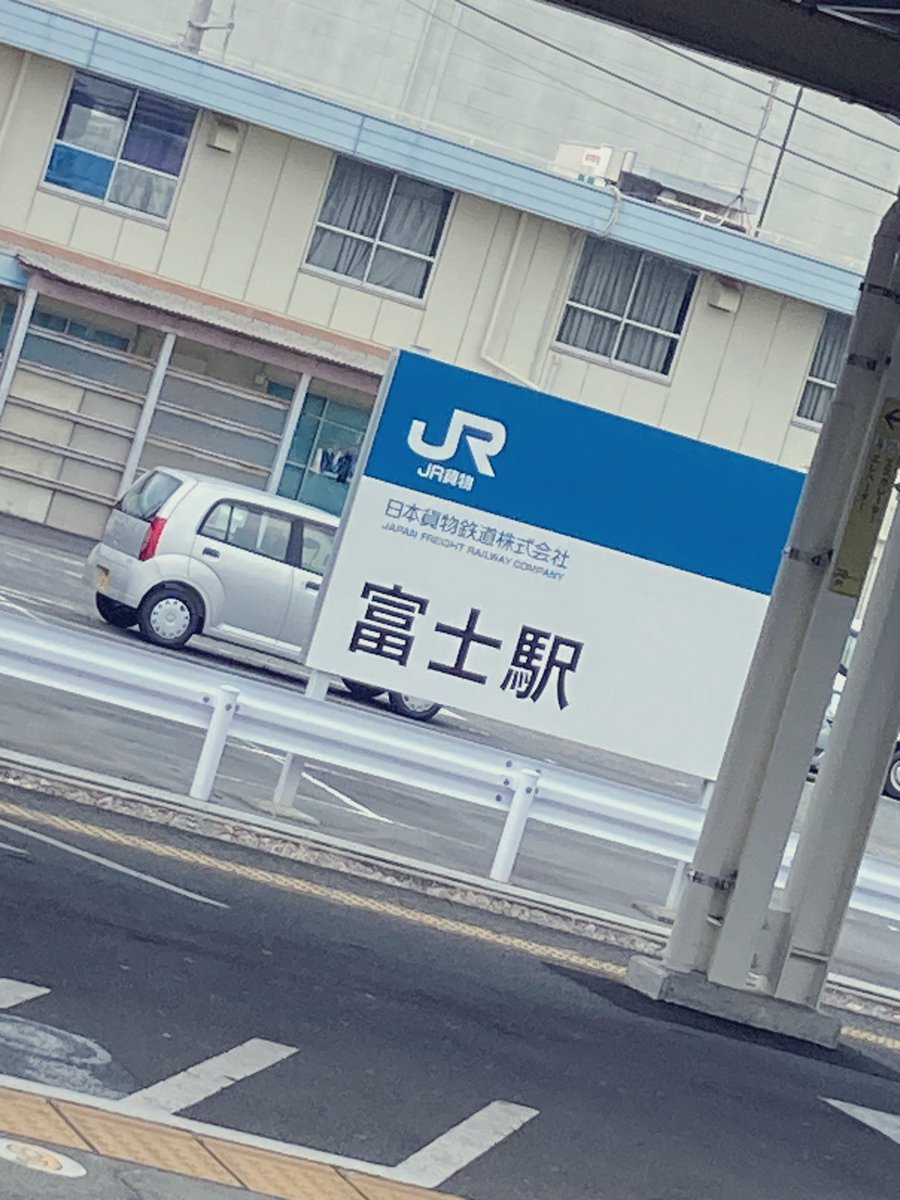kanppo's tweet photo. ひなたん、富士だよ🗻 https://t.co/DshN8jIS5p