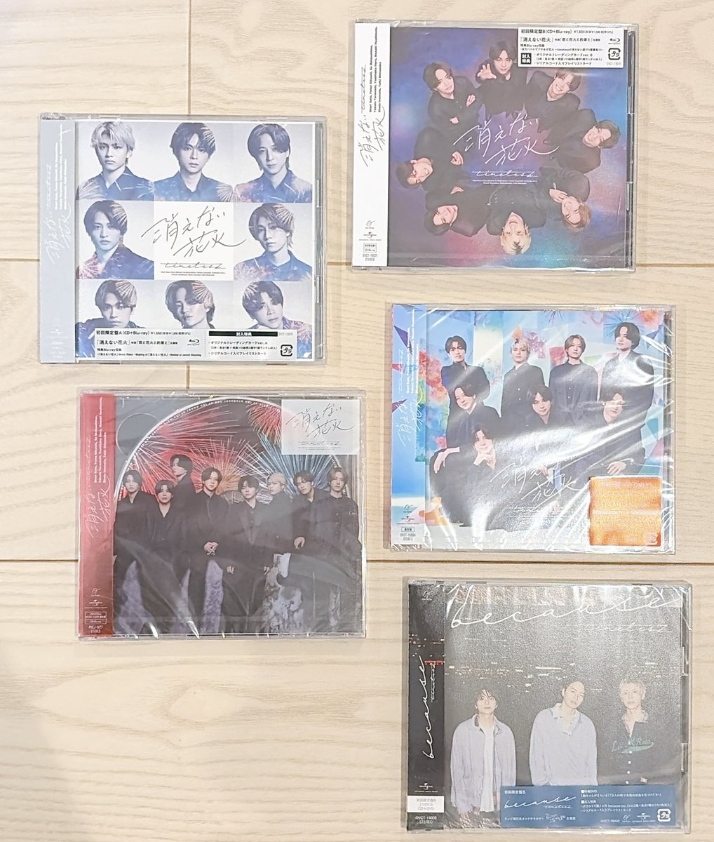 tt7i1_'s tweet photo. こちらの推し活も引き続き
アリツアはticketlessだったので次は当たるといいな…
ラストノートも絶賛視聴中📺
ドラマに冠番組に初回限定版映像に、いくら時間があっても足りない…！！

#timelesz https://t.co/RggZI1JeAD