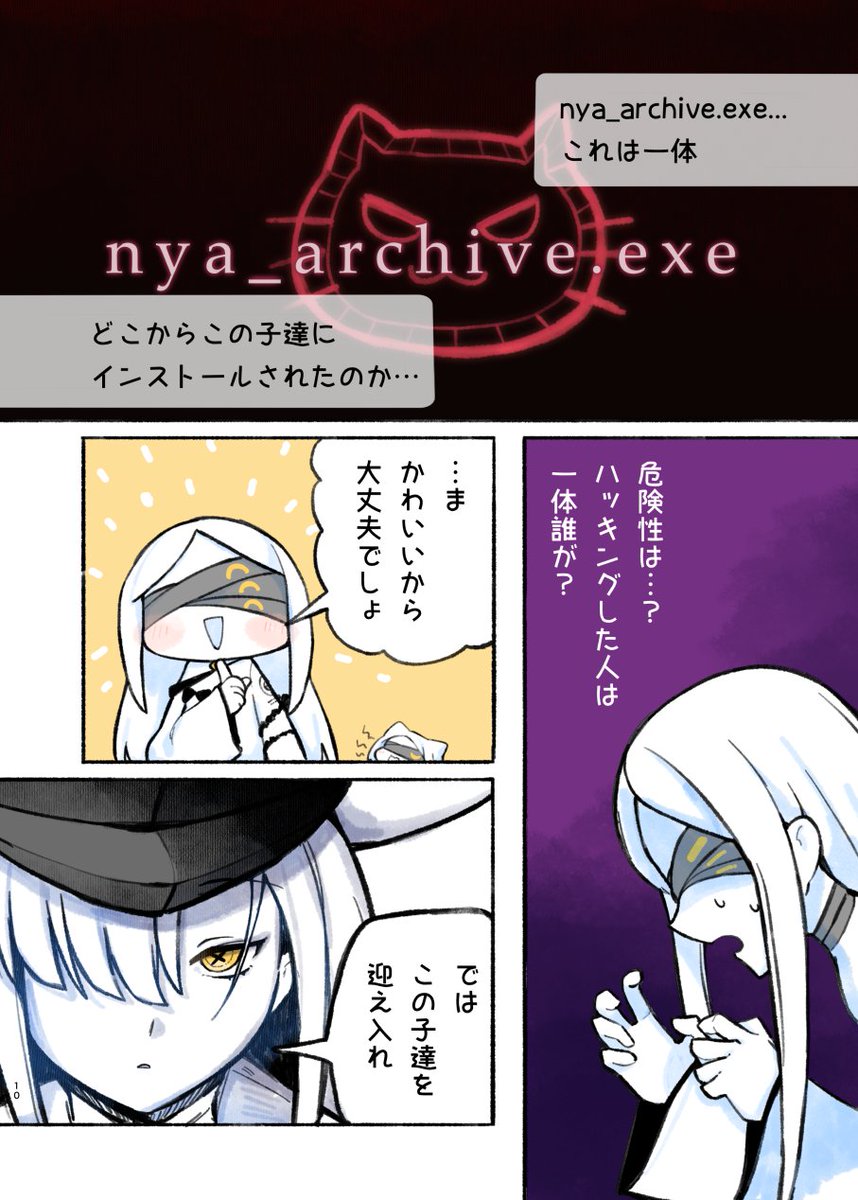 urode_210411's tweet photo. (3/5) https://t.co/MmMFsD82k2