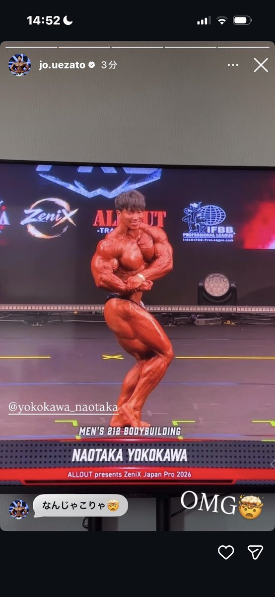DoublePlay34's tweet photo. 上里譲ですらJapan proの横川尚隆に対する感想が「なんじゃこりゃ」なのほんま草 https://t.co/xaE1HTrPtN