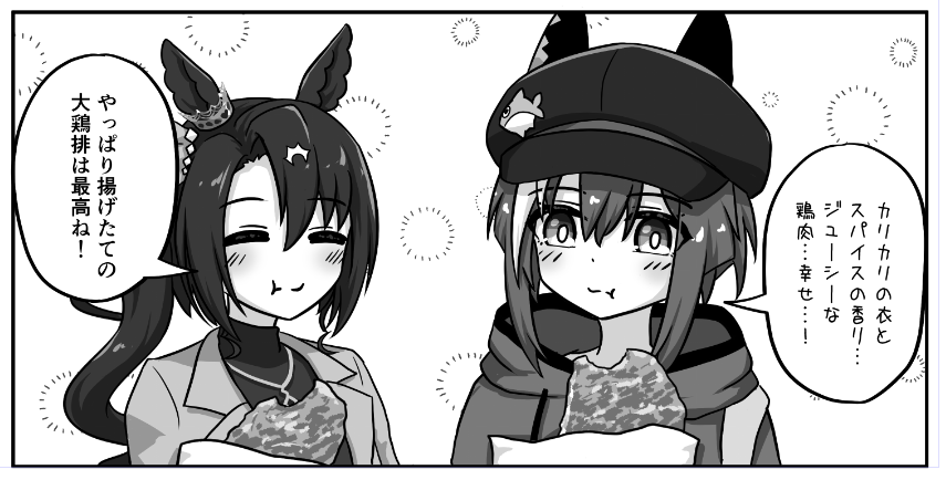 lexis_yayoi's tweet photo. 本編からいくつかサンプルを抜粋 https://t.co/k57OC3EHlb