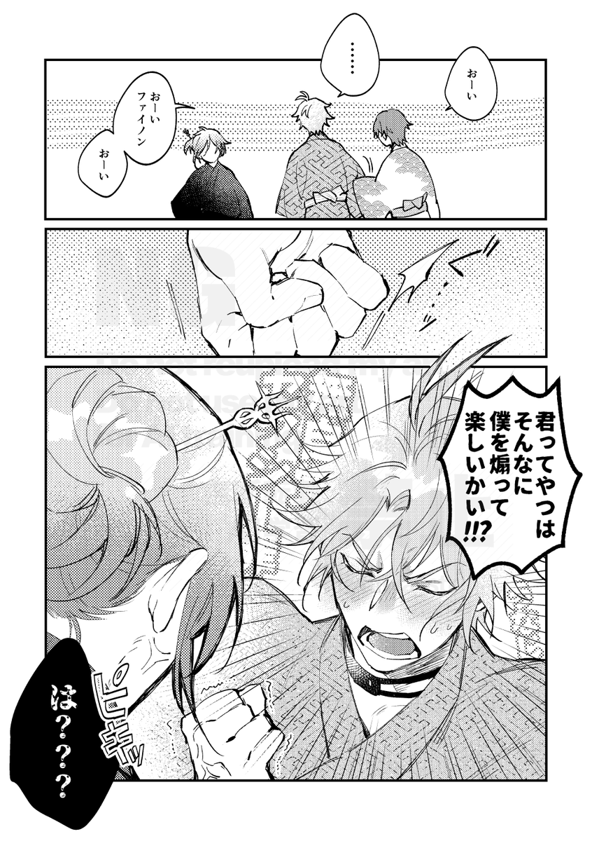 itiwa_str's tweet photo. ファイモス/ 浴衣というものを着てみよう
#phaidei https://t.co/nBdtItMzaH