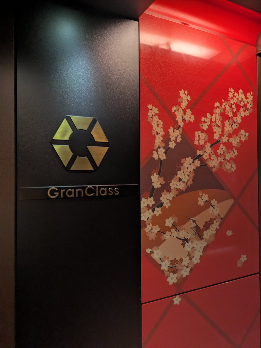 kdiveworks's tweet photo. 昨日の帰路は帰路はかがやきで、スタンプも無事押せたので久しぶりのグランクラスて。 https://t.co/PR1ULkxmpR