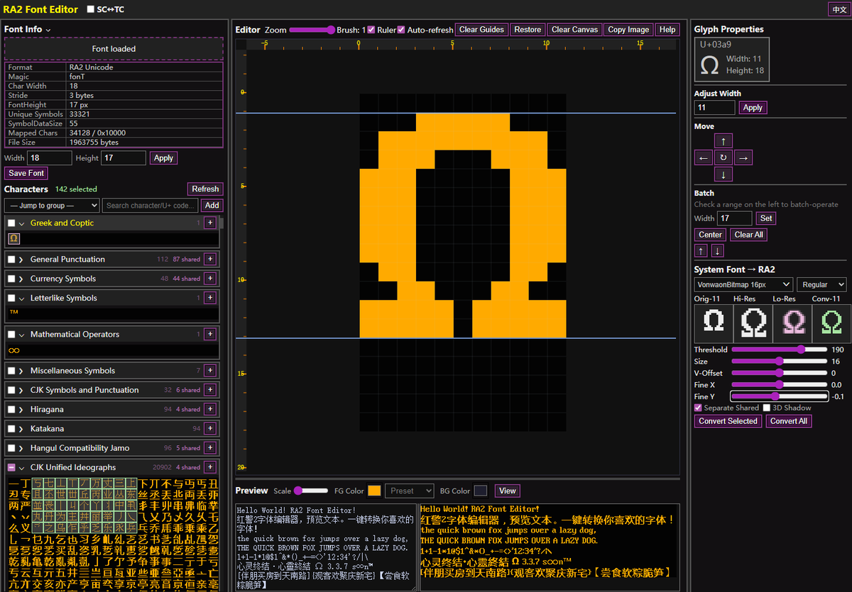 hxyydev's tweet photo. 红警2字体编辑器(RA2 Font Editor)更新1.4
大幅改进了字符渲染速度和效果
改进了操作,支持和完善了重做\撤销\恢复\辅助线
支持类似于Unifont-T之类的点阵体完美像素渲染
现已经添加英语支持
具体查看更新说明文件

后面字体截图是旧图,这可以在游戏内使用更大的字体来改善显示
#RedAlert2 #MentalOmega https://t.co/opAdWJcoCH