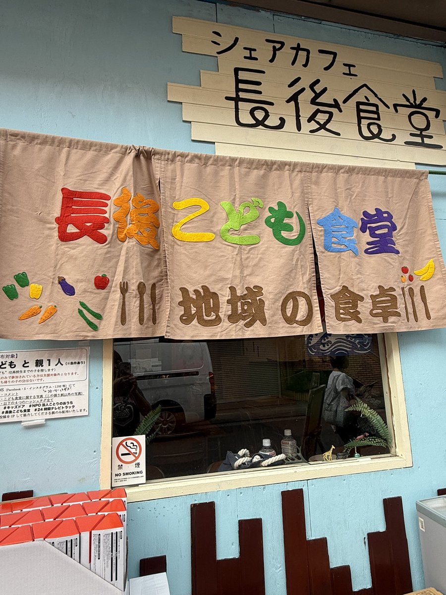 yucky_oto's tweet photo. #キッズドア #NPO法人ことりのおうち #長後こども食堂 #24時間テレビトラック

いつもご支援頂きありがとうございます
今日のこども食堂もとっても美味しくいただきました😋
ごちそうさまでした🙏💕 https://t.co/4nKsBd80LN