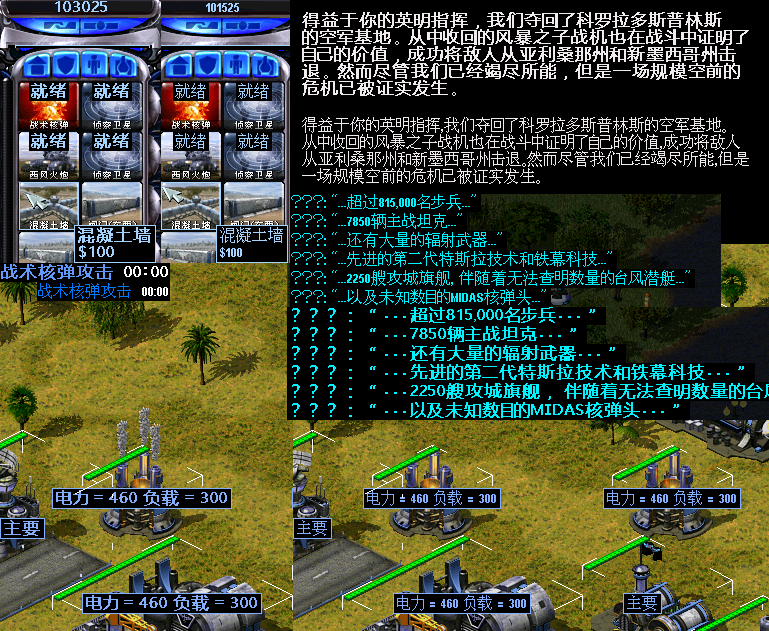 hxyydev's tweet photo. 红警2字体编辑器(RA2 Font Editor)更新1.4
大幅改进了字符渲染速度和效果
改进了操作,支持和完善了重做\撤销\恢复\辅助线
支持类似于Unifont-T之类的点阵体完美像素渲染
现已经添加英语支持
具体查看更新说明文件

后面字体截图是旧图,这可以在游戏内使用更大的字体来改善显示
#RedAlert2 #MentalOmega https://t.co/opAdWJcoCH