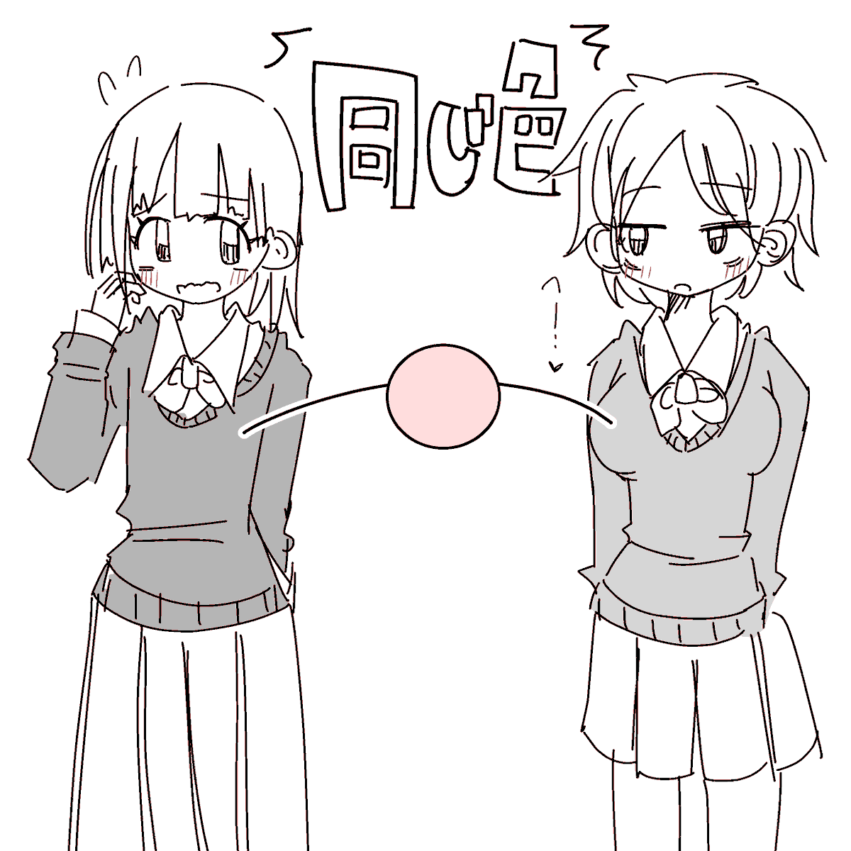 risuzuao's tweet photo. 違うように見えて実は… https://t.co/5fmVSxP33F