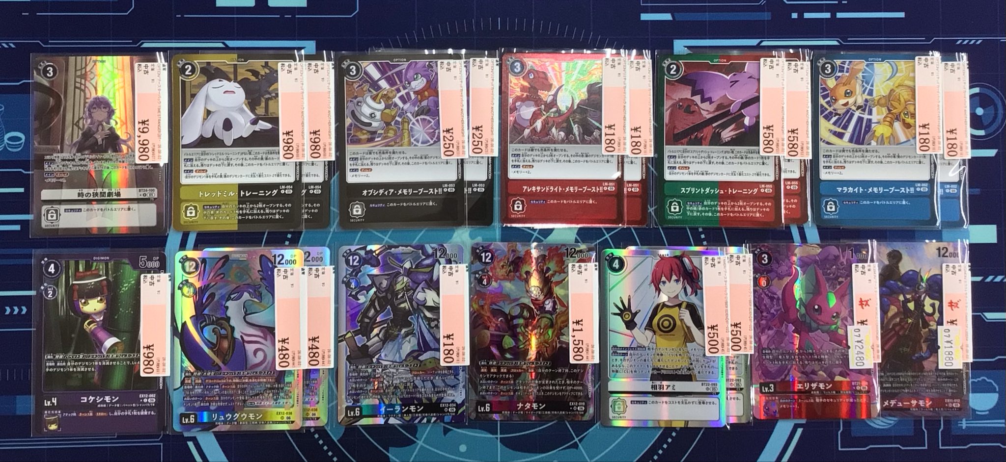 トイニティ三条店 على X: 