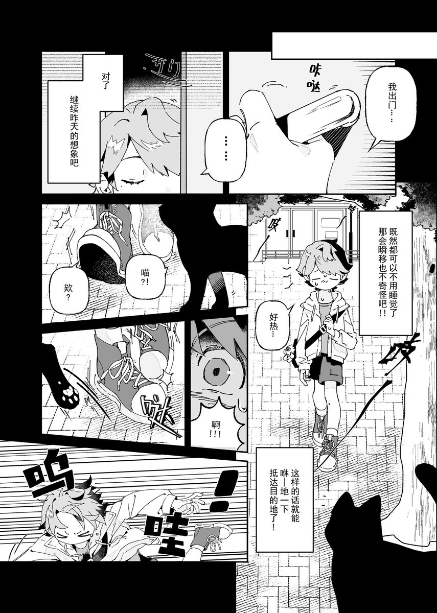 ru_ok_ze's tweet photo. 最最好的搭档
(4/6) https://t.co/vF84JI6Eri