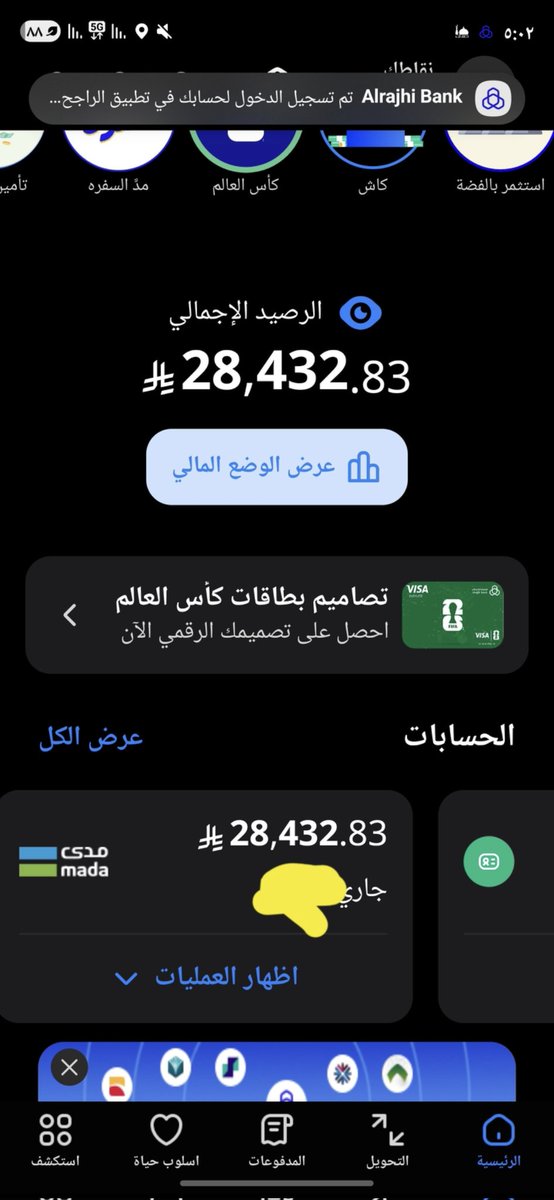 FtyGij60316's tweet photo. والله انا دفيع ابي وحده بالرياض جاده https://t.co/yk7Y48unB0