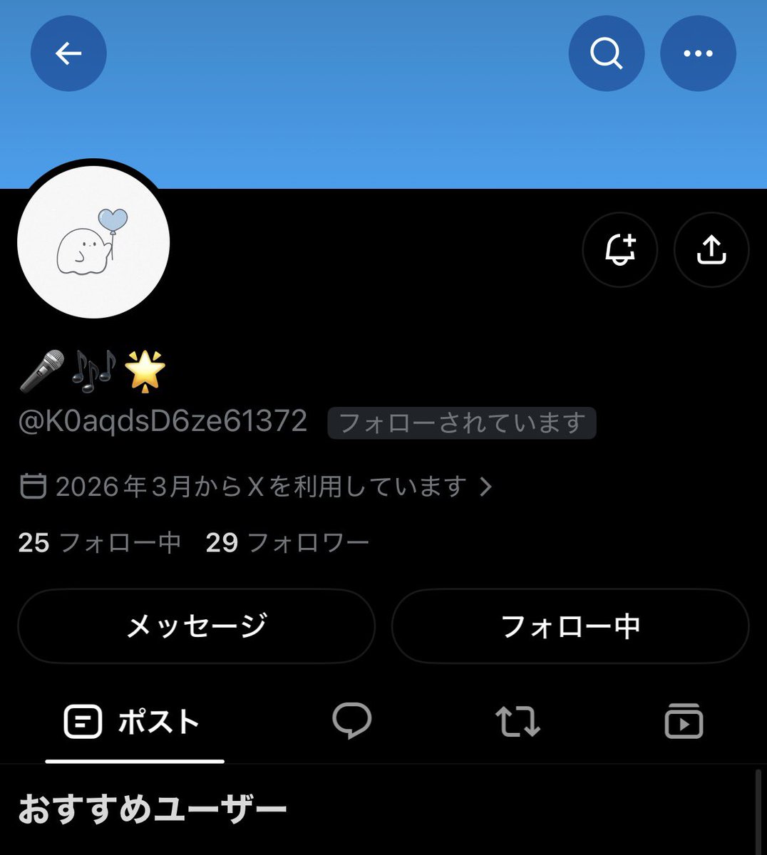 aikawa__haruto's tweet photo. @K0aqdsD6ze61372さんとご連絡取れる方いらっしゃいませんか？ https://t.co/keI69yP0LO