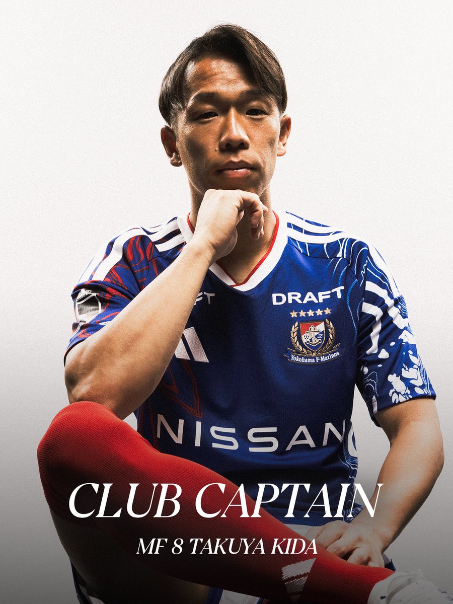 prompt_fmarinos's tweet photo. 2026/27シーズンのクラブキャプテンに #喜田拓也 選手、チームキャプテンに #天野純 選手、副キャプテンに #宮市亮 選手が就任することが決定いたしましたので、お知らせいたします。

2026/27シーズン、横浜F・マリノスでは、クラブ全体をつなぎ、クラブが大切にする価値観や姿勢を体現する「クラブキャプテン」と、ピッチを中心に選手たちをまとめ、チームを勝利へ導く「チームキャプテン」を任命いたしました。 また、「副キャプテン」は、クラブキャプテンとチームキャプテンの双方を支えながら、選手、スタッフ、クラブをつなぐ役割を担います。

💬選手コメントは▶︎ https://t.co/wikDqlHM6Y

#fmarinos