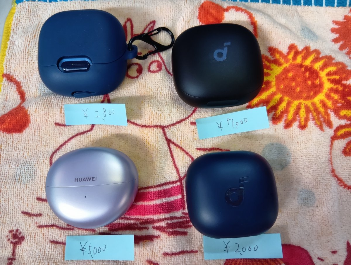 kunoshoten's tweet photo. ファーウェイ　Huawei
T0017C　￥5,000

アンカー　Anker
P40i　￥2,000
サウンドコアリバティ４NC　￥2,800
サウンドコアリバティ４pro　￥7,000

#サウンドコア
#ファーウェイ
#鉄道忘れ物
#久野商店 https://t.co/LHGUcDpMs8