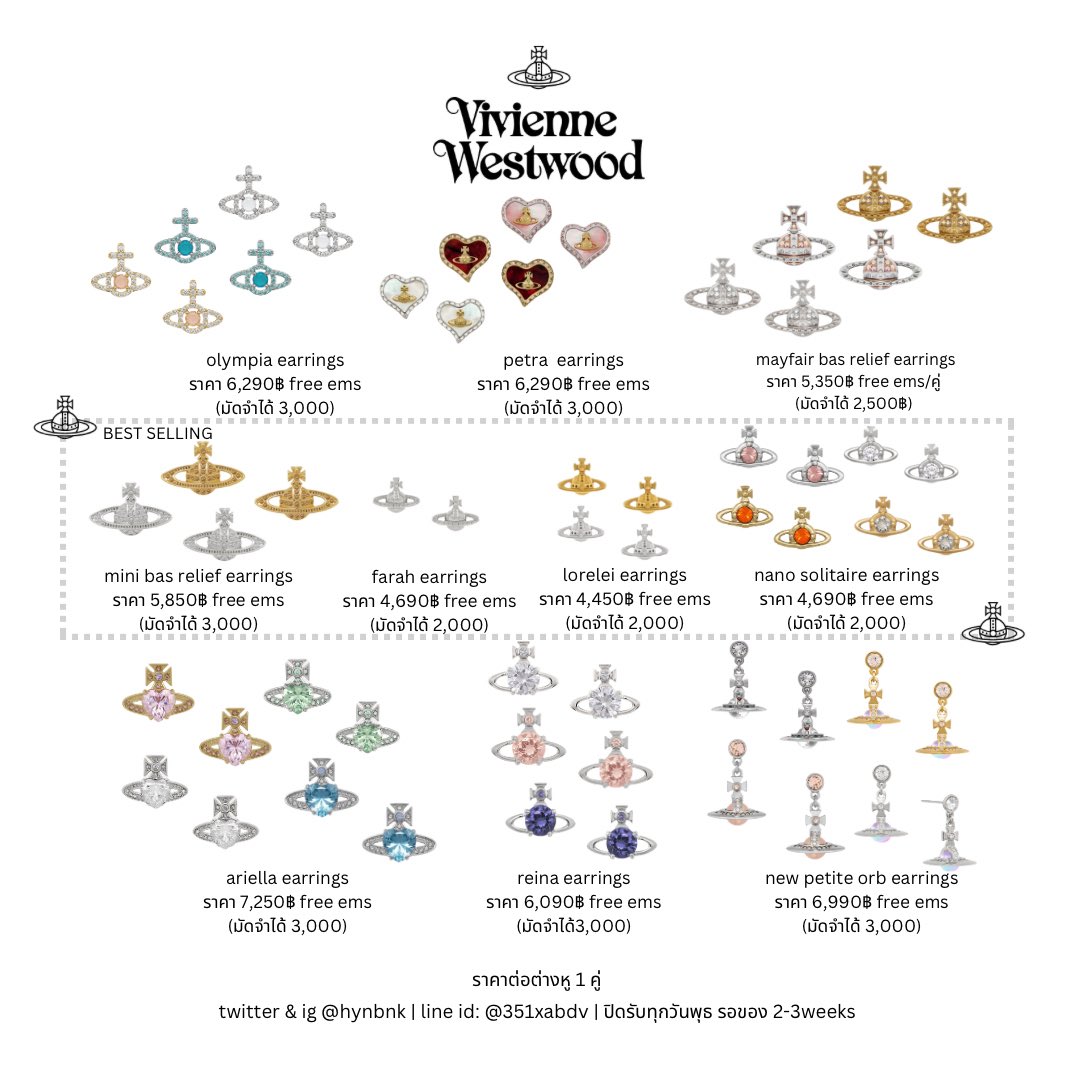 hynbnk's tweet photo. #พรีอังกฤษ เรารวม vivienne westwood รุ่นใหม่ exclusive รวมถึงรุ่นขายดีตลอดกาลของแบรนด์มาให้เรียบร้อย ราคามีปรับขึ้นเล็กๆ แต่คุ้มค่าทุกชิ้น 🤍🌞 https://t.co/Eil8alNht8