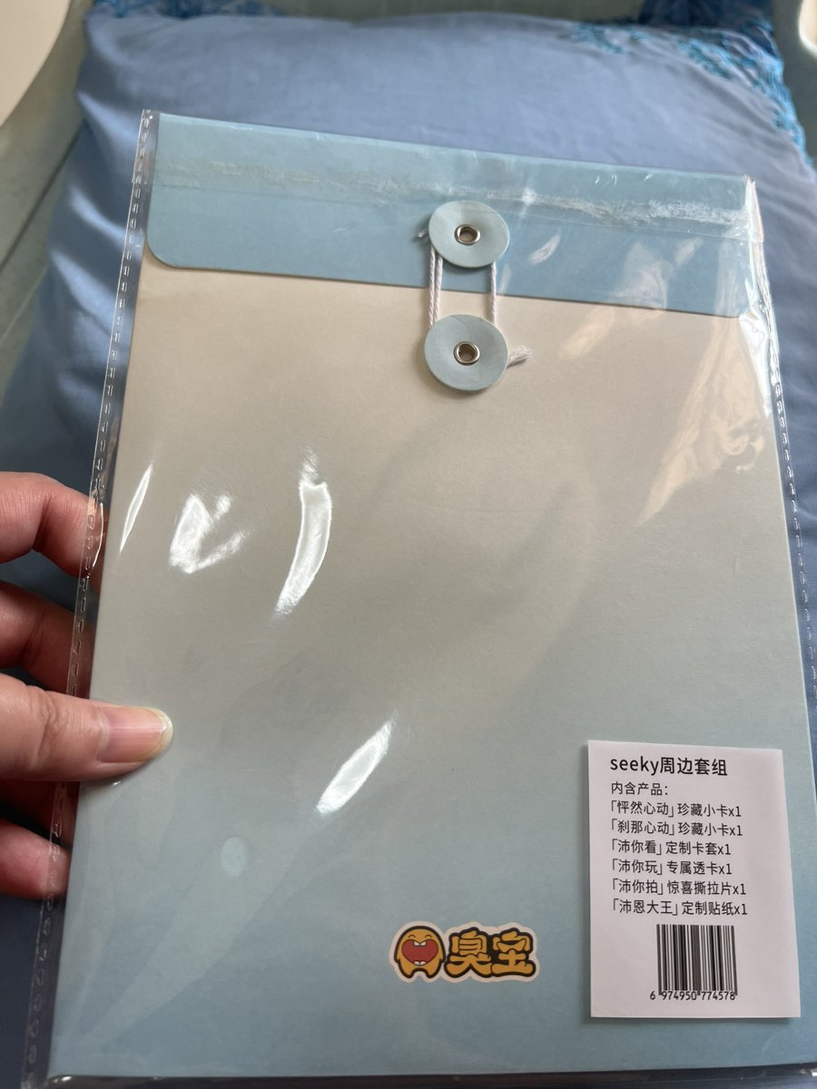 View_bbright's tweet photo. การ์ด 2 + สติกเกอร์ 1 + ซอง 1 
200 บาท รส. ค่ะ สะสมเงิน เอฟ นิตยสารต่อค่า 🥹

#ตลาดนัดabodesire #ตลาดนัดdesire4 #jiangheng #lipeien #jiangli https://t.co/J559wlqoLj